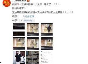 黑料爆料视频下载地址,独家下载地址大公开  第2张