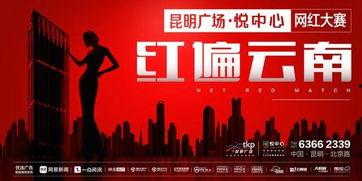 最新云南网红爆料新闻,揭秘神秘事件背后的真相  第2张