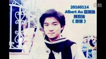 恩情全集在线观看,感人至深的情感故事，在线观看感动人心  第3张